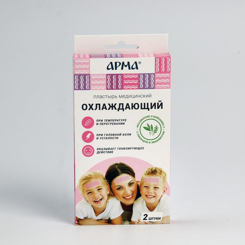 АРМА Пластырь медицинский охлаждающий с лавандой и эвкалиптом 11×4 см 2 шт.