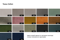 Диван велюровый трехместный Garda Decor Madrid Memory бежевый с кантом