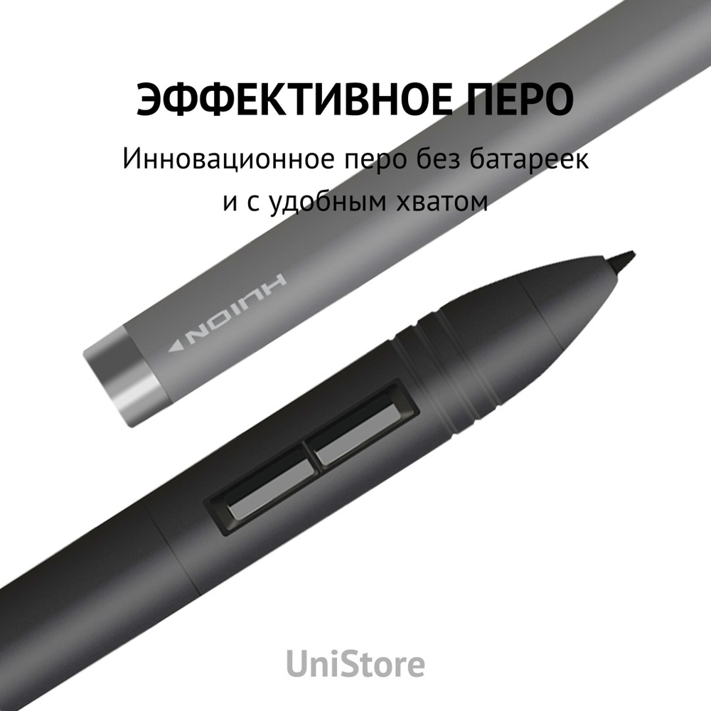 Графический планшет HUION Inspiroy WH1409 V2