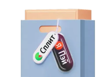 💸 Оплачивайте еще проще и выгоднее! Яндекс Пэй и Сплит теперь на нашем сайте!