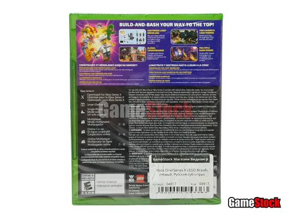 Xbox One/Series X LEGO Brawls (Новый, Русские субтитры)