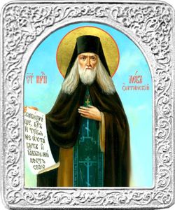 Святой Лев. Маленькая икона в серебряной раме.