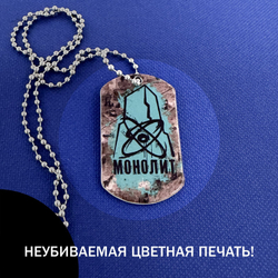 Жетон Сталкер Монолит цветной подарочный набор