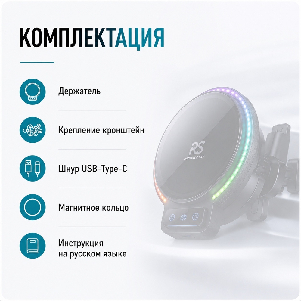 Автомобильный держатель 3 в 1 с магнитной зарядкой для телефона и часов