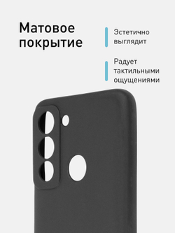 Чехол ROSCO для Tecno Pop 5 LTE оптом (арт. TCN-P5LTE-COLOURFUL-BLACK)