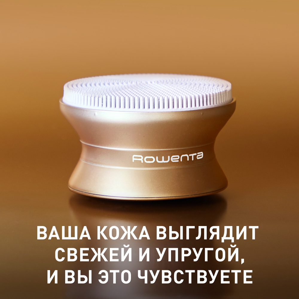 Прибор для очищения и ухода за лицом Rowenta Reset & Boost Skin Duo LV8530F0