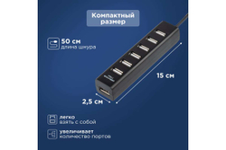 Разветвитель USB на 7 портов, черный REXANT 18-4107