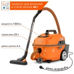 Пылесос универсальный DAEWOO HOME 1,5 кВт, 250 мбар, 20 л