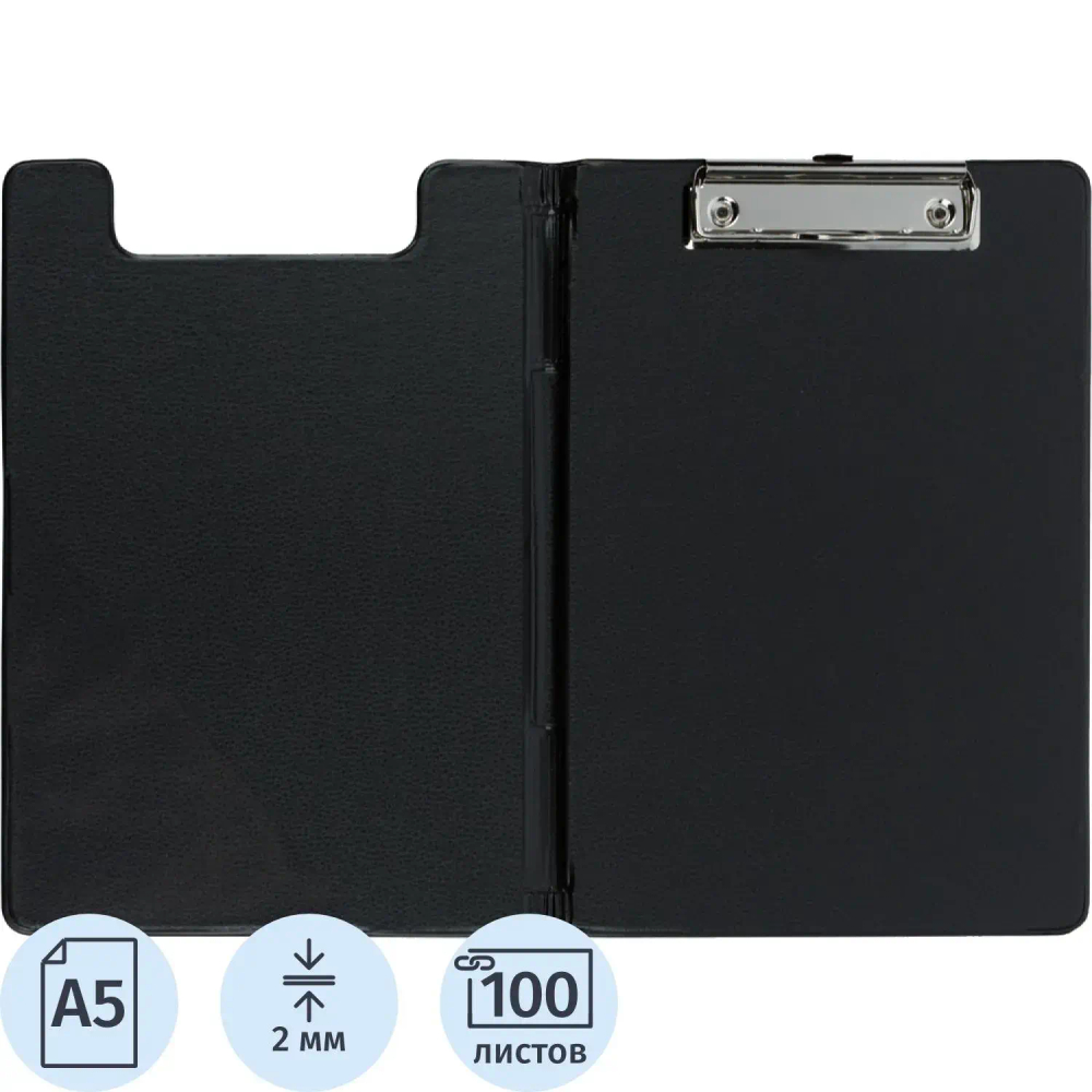 Папка-планшет  A5 с верх.створкой, черный Россия