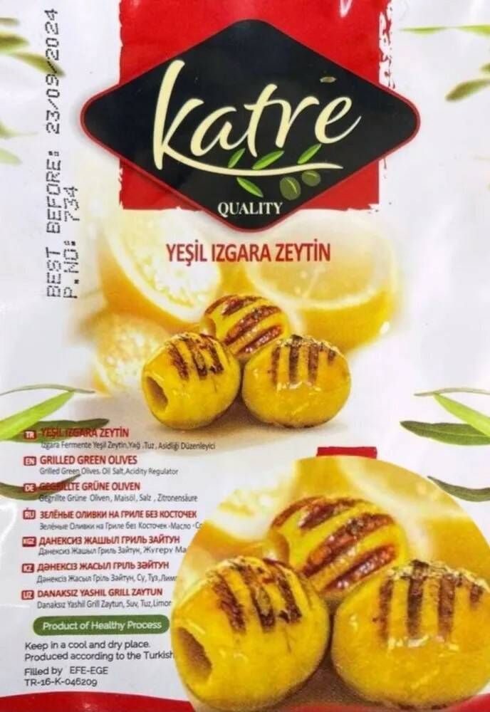 Оливки зеленые Katre на гриле 100 г