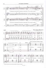 Ектинии великие, сугубые, заупокойные, простительные и литийные