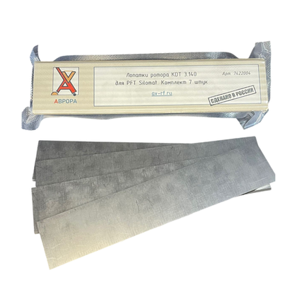 Лопатки ротора light KDT 3.140 (7 шт комплект), Avrora