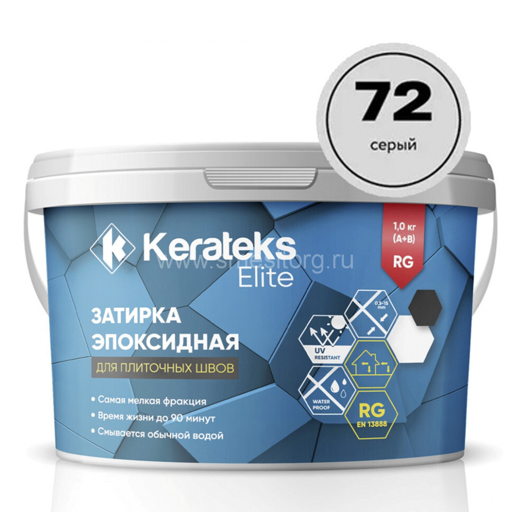 Эпоксидная затирка д/швов  C.72 (1кг) серый  (KERATEKS)