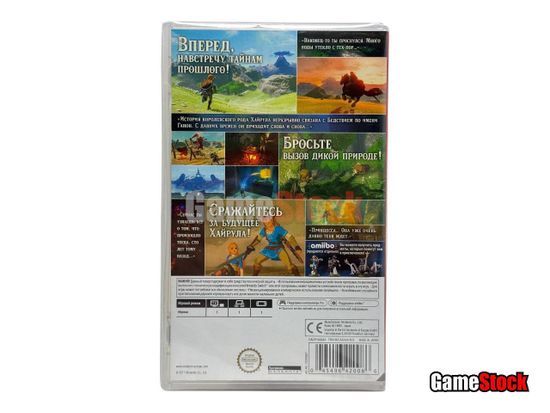 The Legend of Zelda: Breath of the Wild (Русская обложка) (Nintendo Switch, Полностью на русском языке, Новый)