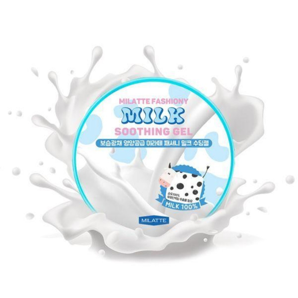 Milatte Milk Soothing Gel увлажняющий гель с молочными протеинами для лица и тела