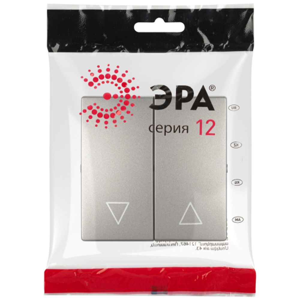 Клавиши ЭРА Серия 12 12-6203-16 для 12-1109, 12-1110, 14-1109, 14-1110, титан