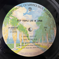 Винтажная виниловая пластинка LP Deep Purple Live In Japan (Japan 1974) (No Obi) Smoke On The Water