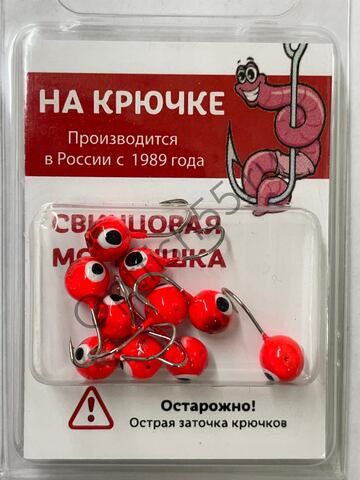 Мормышка На Крючке Шар 5мм
