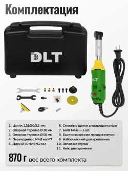 Угловой гравер электрический в кейсе с насадками для керамогранита DLT G-100, Арт.1151 (оригинал)