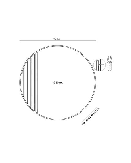 Круглое зеркало в раме “Нолан” – M