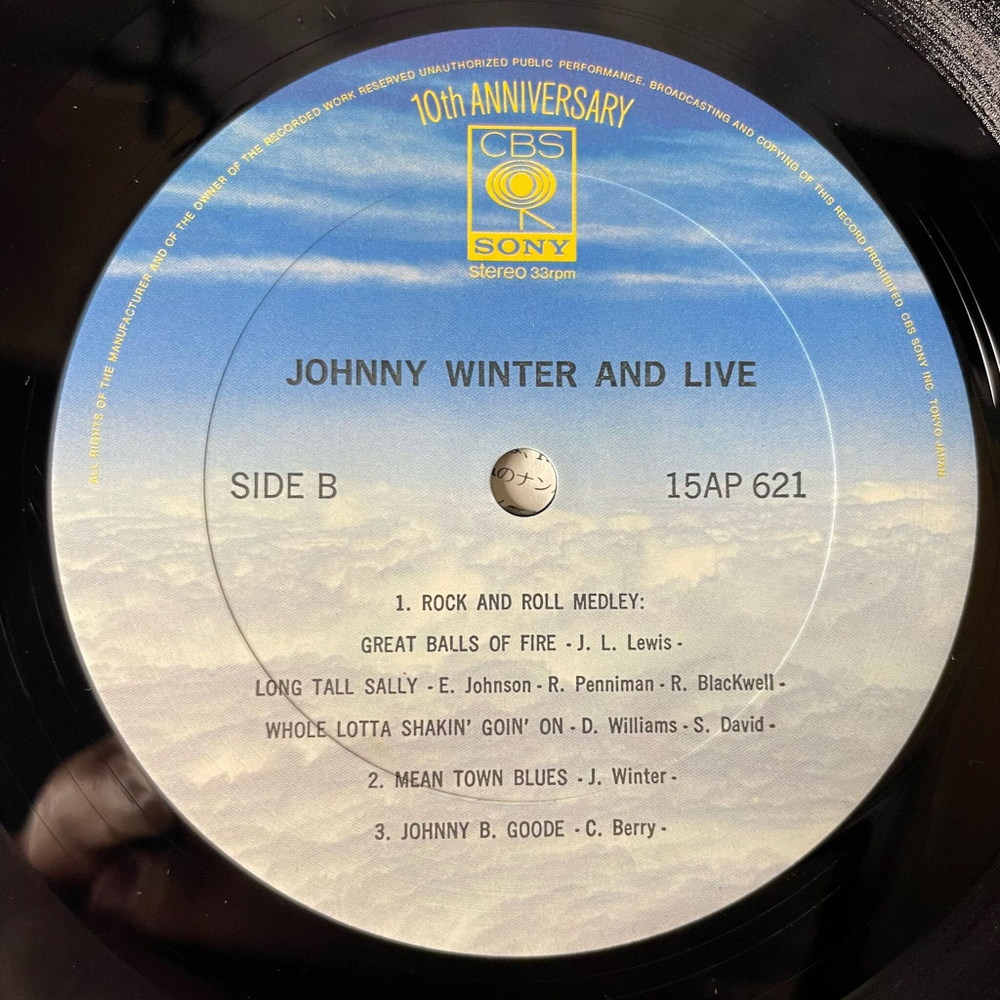 Винтажная виниловая пластинка LP Johnny Winter And Live (Japan 1977) (No Obi) Good Morning Little School Girl