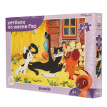 Пазл 260эл. "Котенок по имени Гав" (new) (Степ пазл)