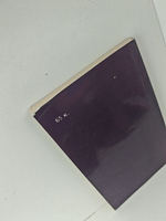 Билал Назым. Избранное