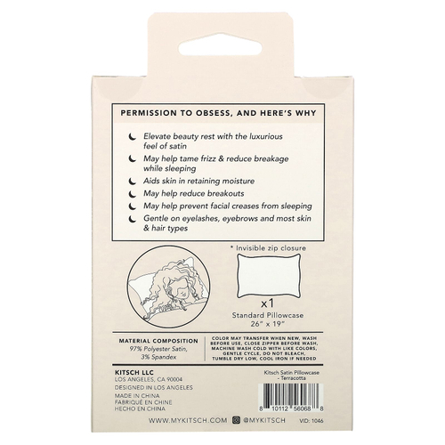 Kitsch, Атласная наволочка, стандартный размер, терракота`` 1 наволочка