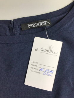 Платье PRECIOUS элегантное, но при этом простое 46 размер