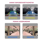 Камера заднего вида Prology RVC-100 AHD