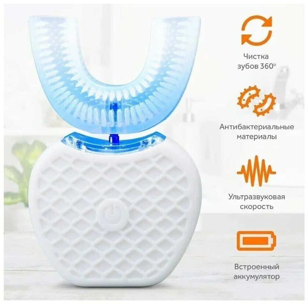 Электрическая зубная щетка капа с док-станцией для зарядки
