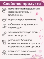 Климакс -Бам Рунг Рохит