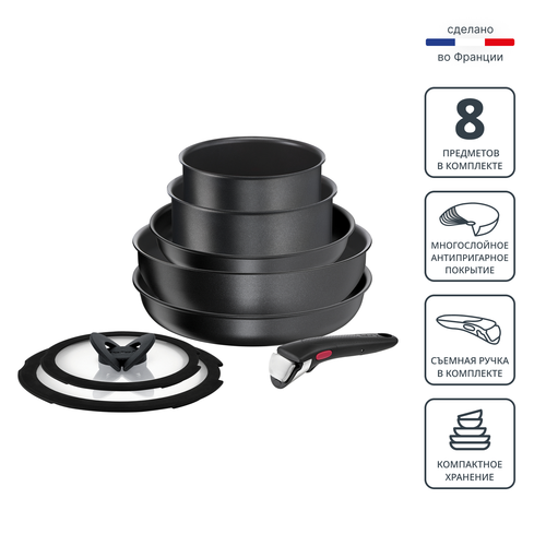 Набор посуды Tefal Ingenio Daily Chef Black 8 предметов 16/18/22/26/26 см L7629242