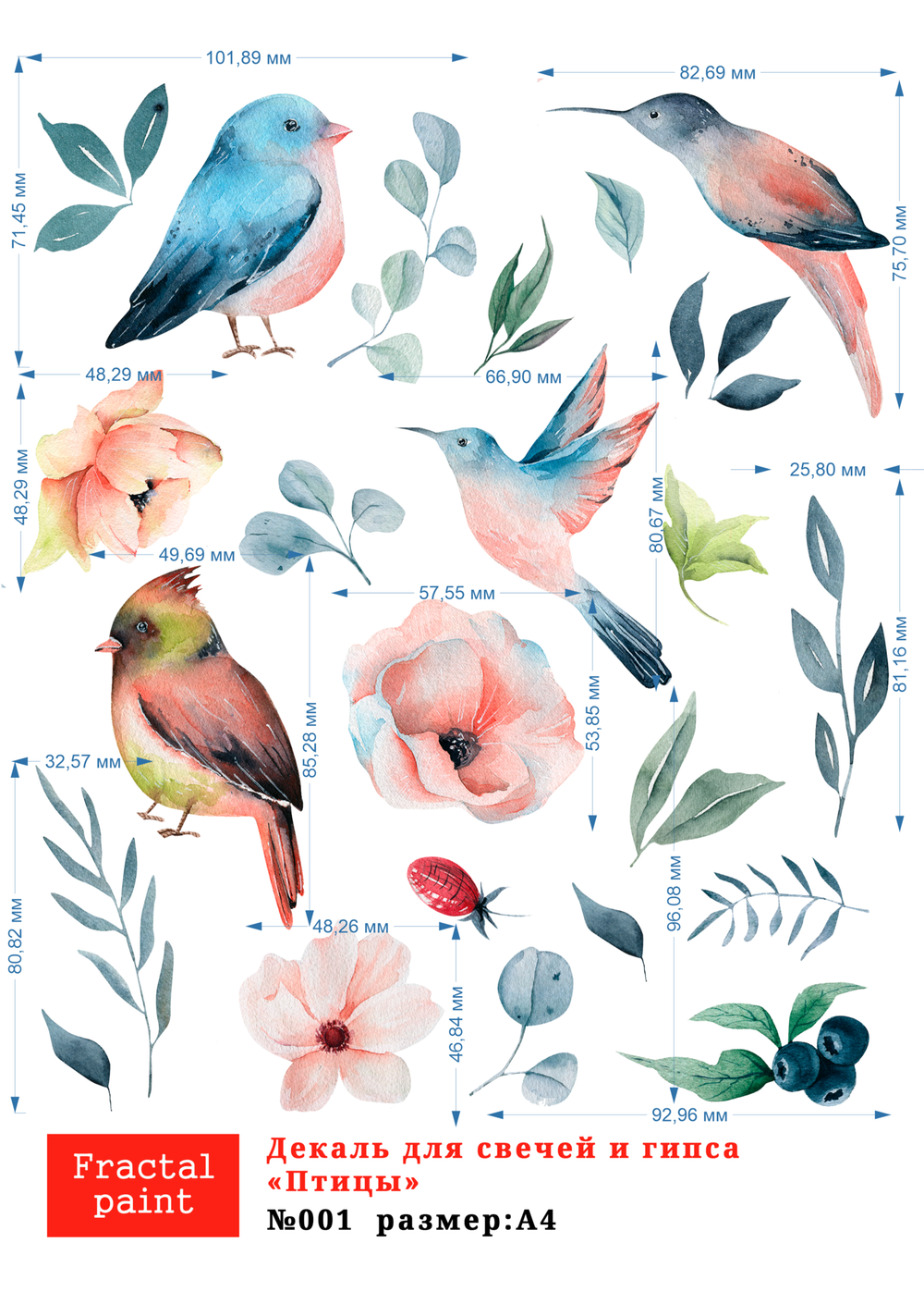 Трансфер переводной - декаль для свечей и гипса птицы 001