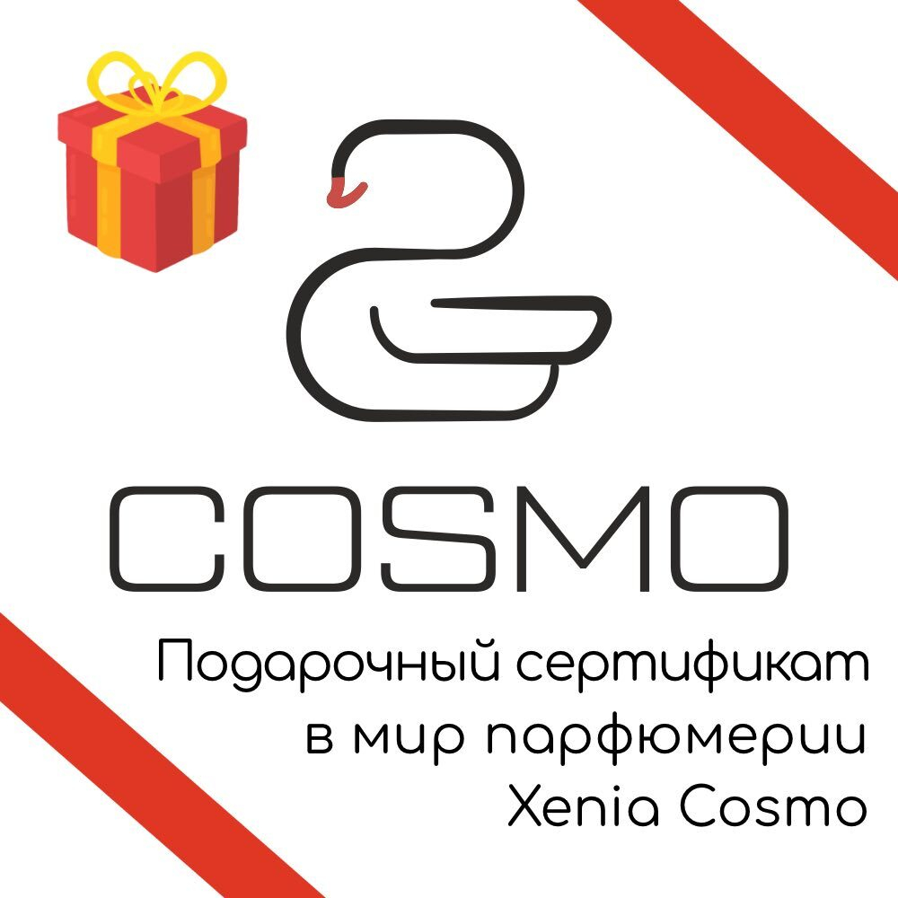 Подарочный сертификат