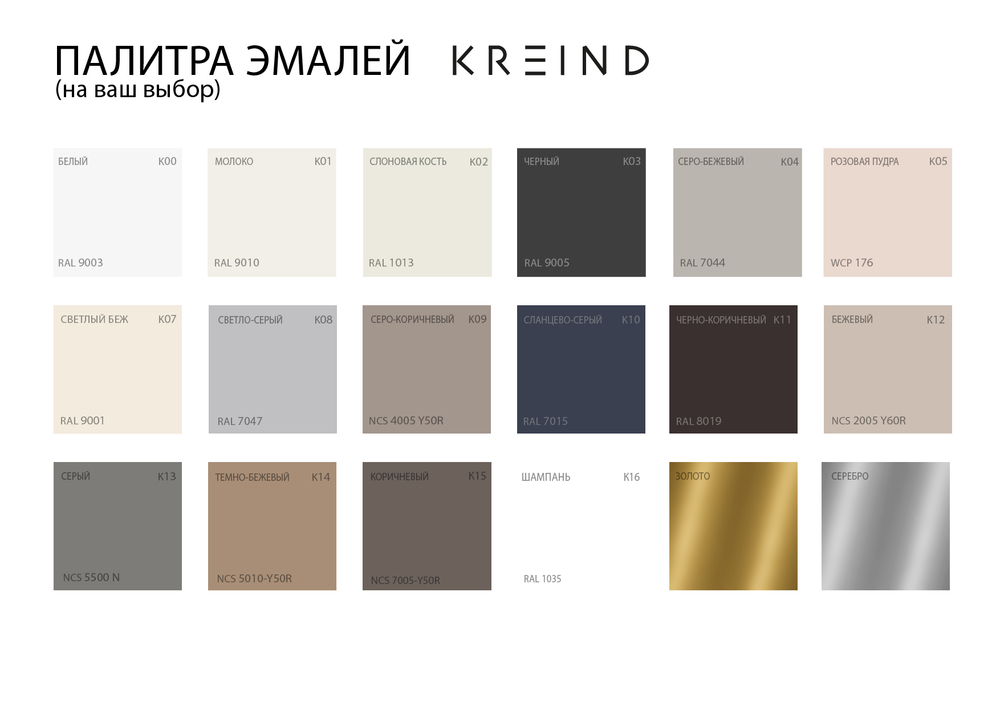 DKa-TR-K03-KaB07-B18__palitra4-1434