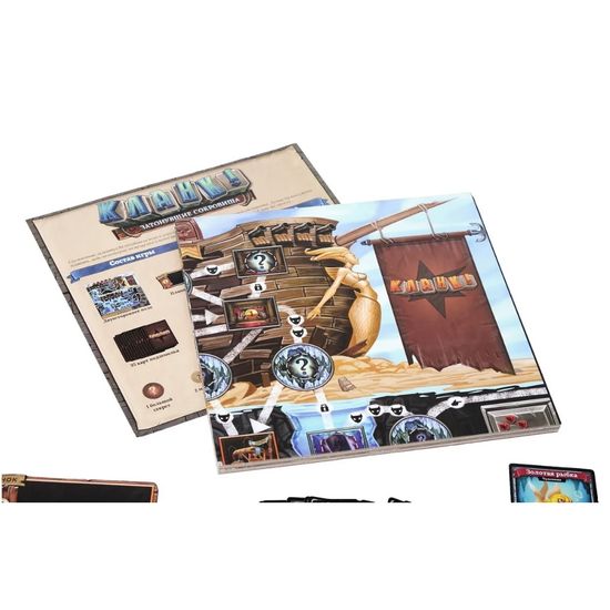 Настольная игра Кланк! Затонувшие сокровища Дополнение