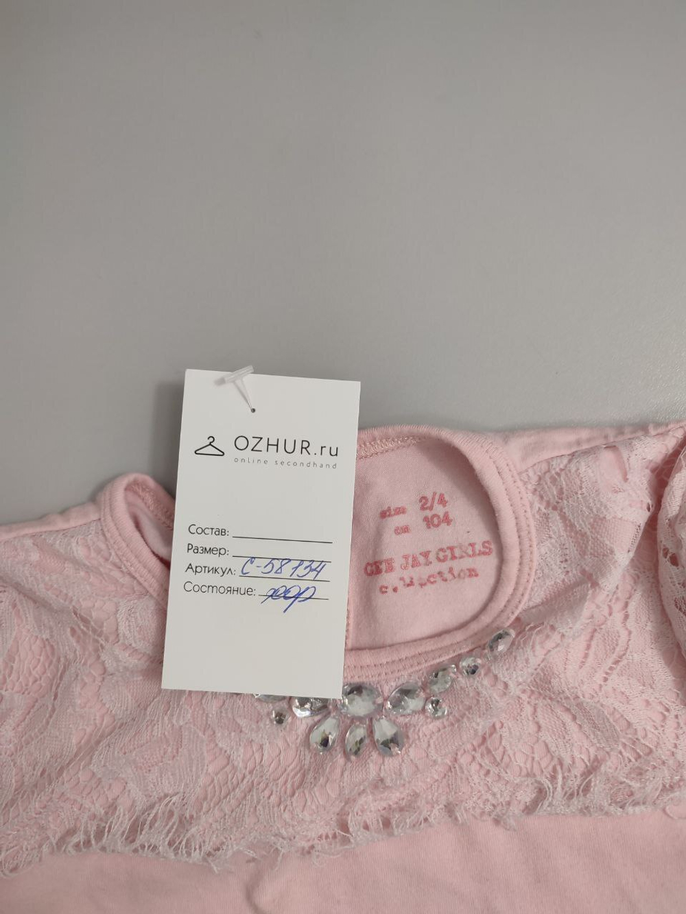 Кофта Gee Jay с ажуром на 2-4 года