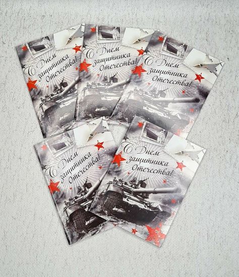 Набор блокнотов "Служу России", 5 шт.