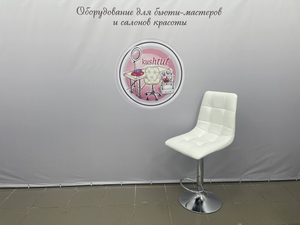 Стул Соло барная нога