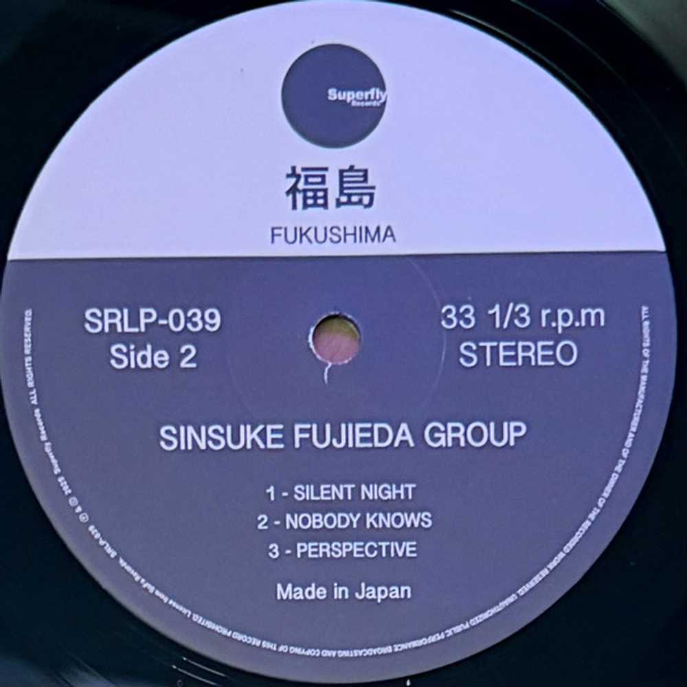 Sinsuke Fujieda Group - Fukushima - Japan Import