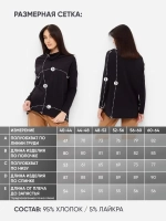 Лонгслив оверсайз