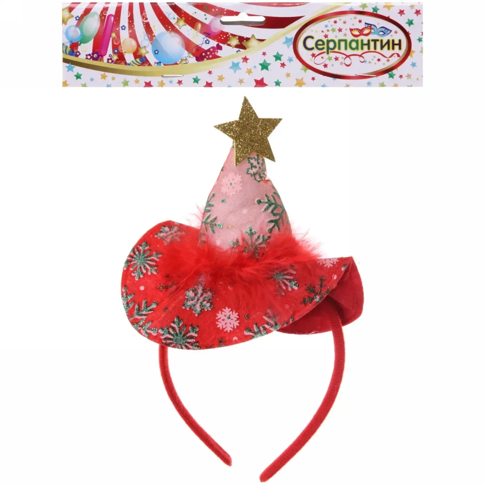 Ободок карнавальный с подсветкой «Колпак с звездой»