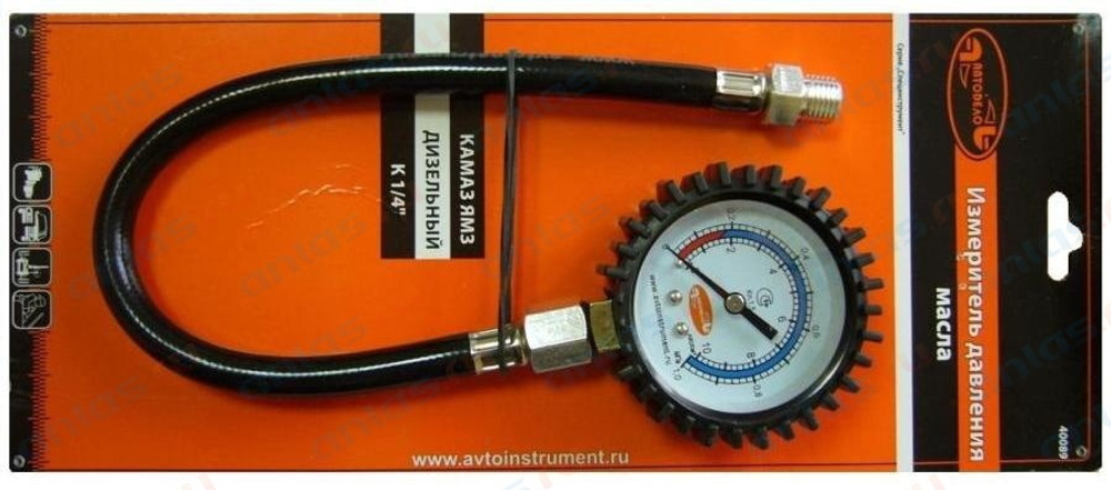Измеритель давления масла Дизель (КЗ/ЯМЗ)