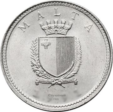 2 цента 1991-2007 Мальта