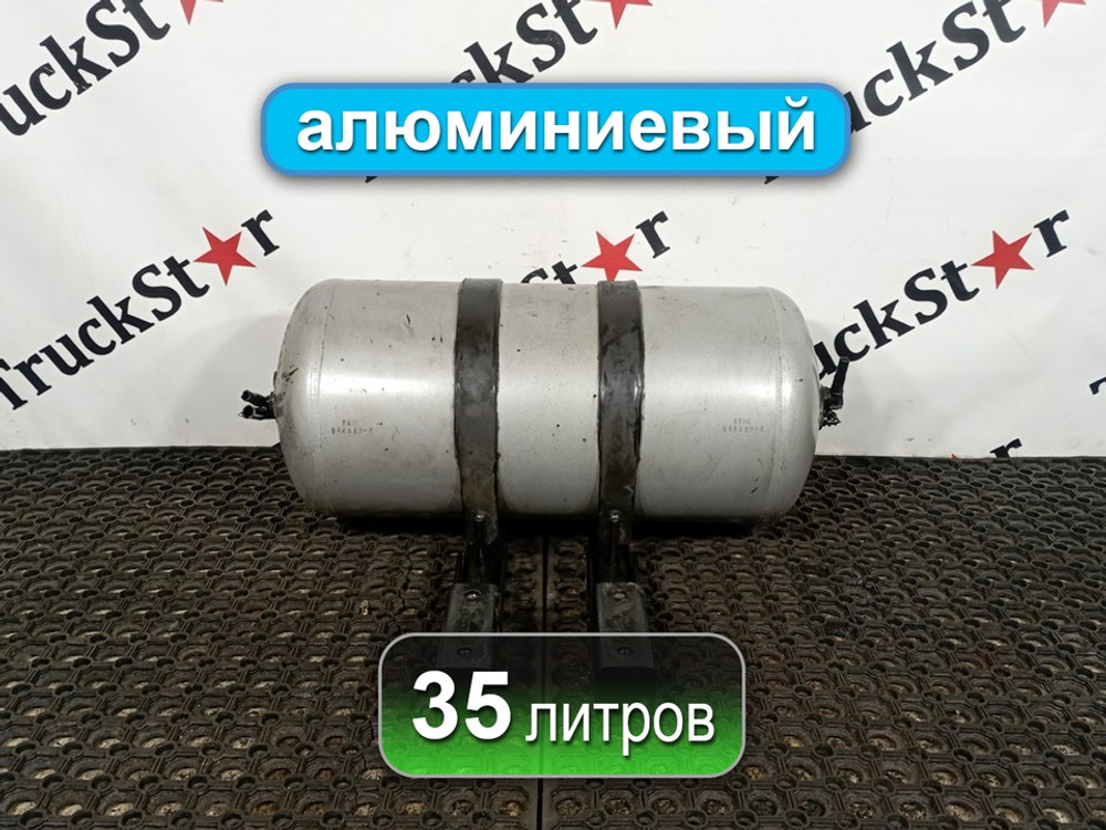 Ресивер воздушный 35 L 2023 год.