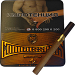 Connoisseur Chocolate Aroma Tin 20
