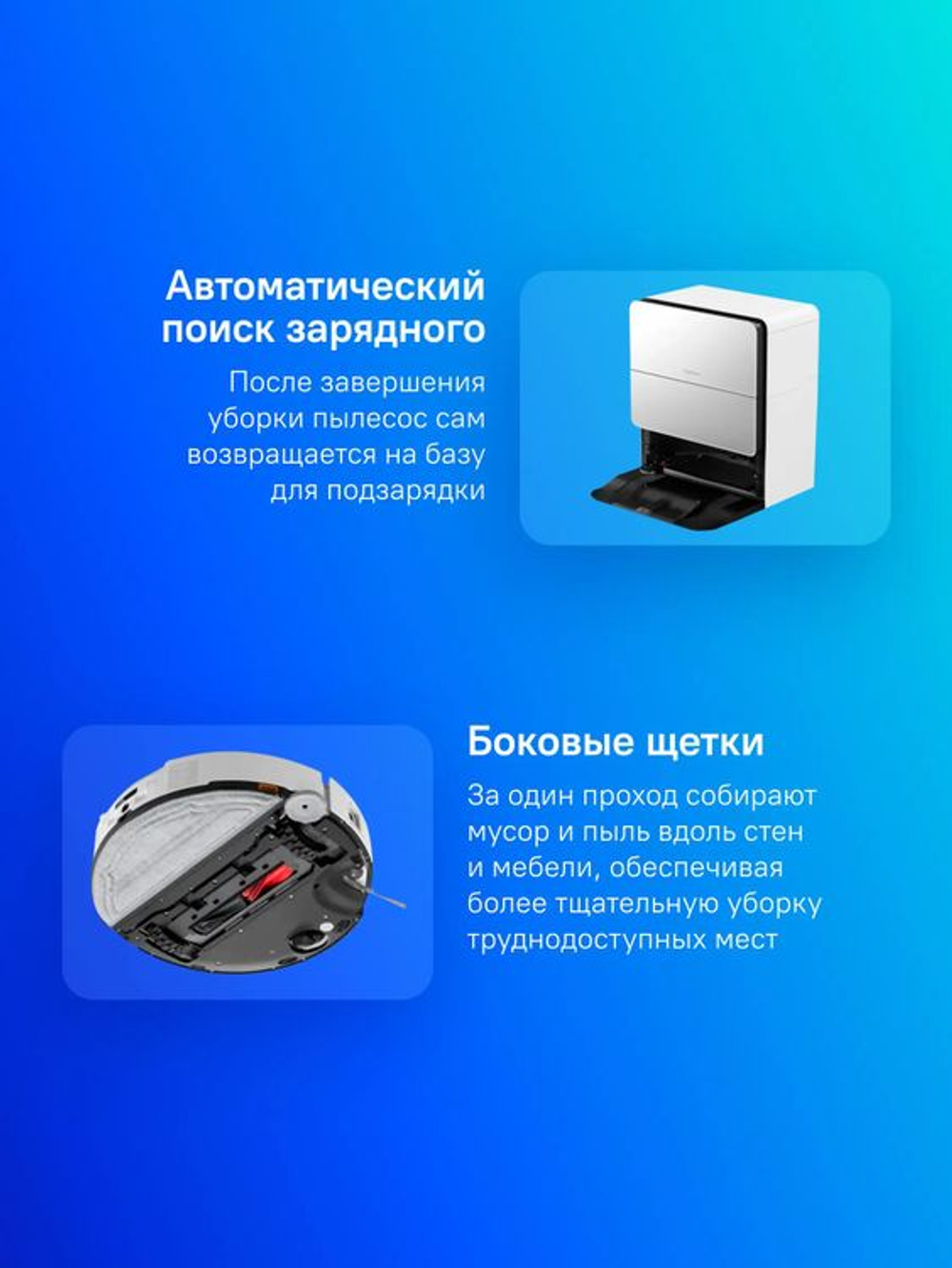 Робот-пылесос ROBOROCK S9 MaxV Ultra, 65Вт, белый/белый [s9mvu02-02]