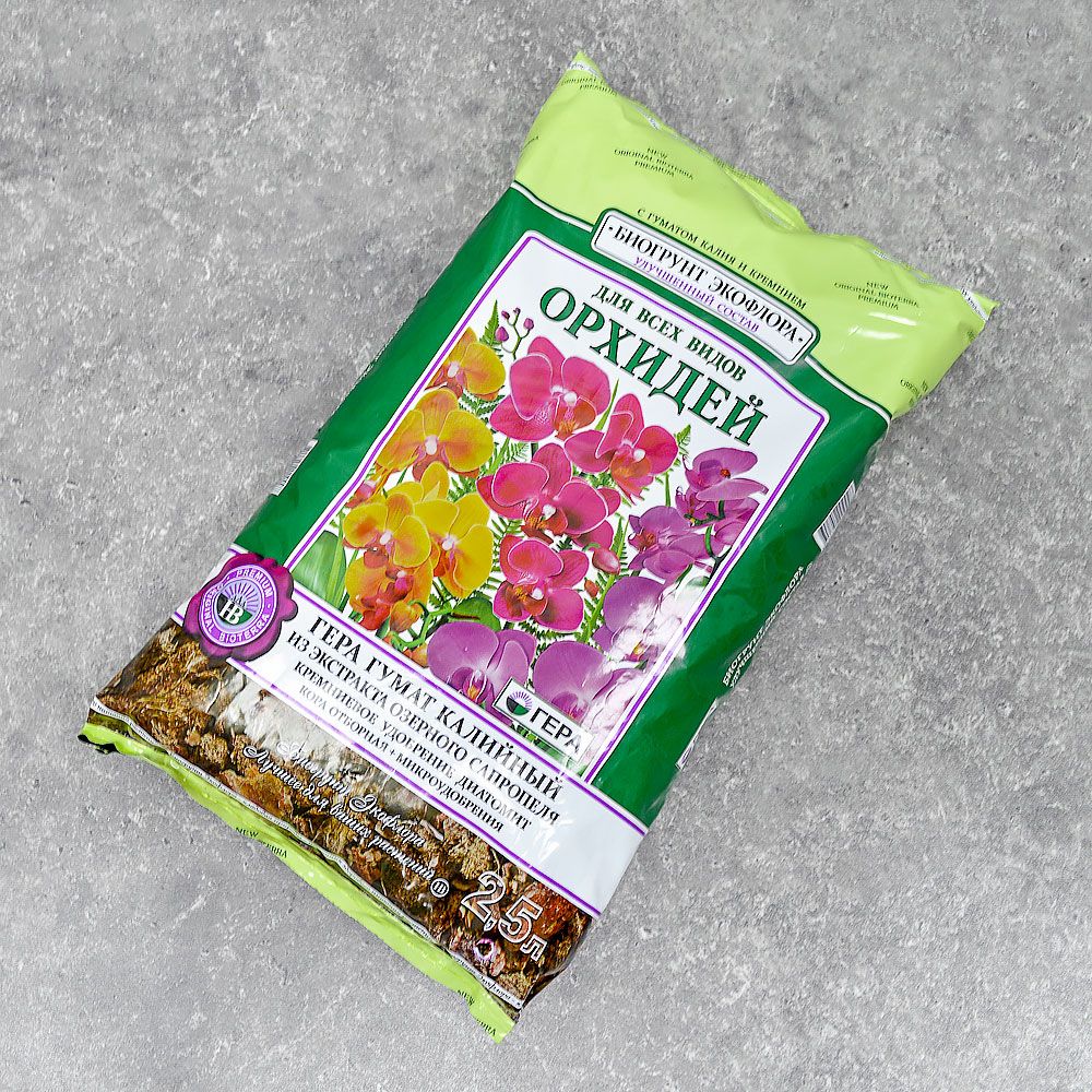 Грунт 2,5л ГЕРА для Орхидей (для всех видов, улучшенный состав)