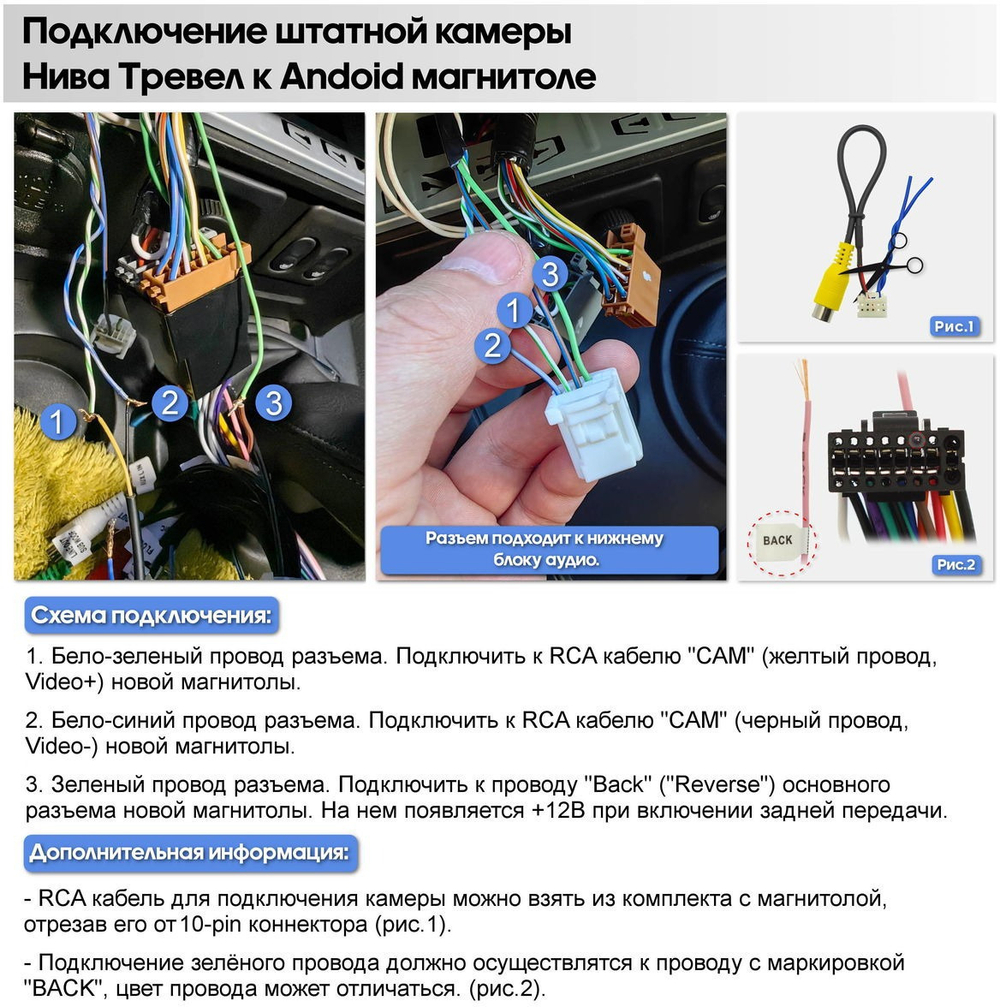 Магнитола для Chevrolet Niva, Lada Niva Travel (любая комплектация, цельная рамка) - FarCar GX9-9585C монитор 9.5" 2K QLED на Android 14, TS20, 6+128Гб, CarPlay, 4G SIM-слот